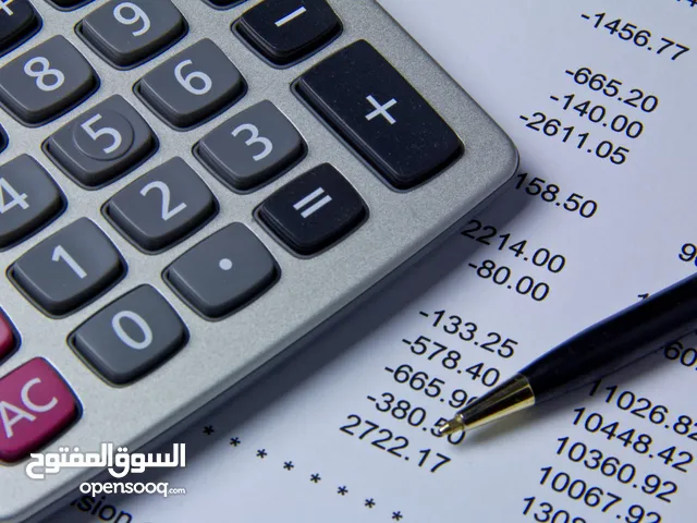 خدمات محاسبية - Accounting services