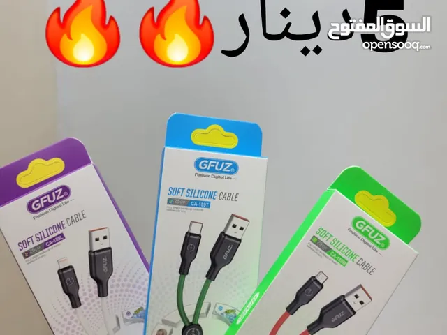 كماليات تلفونات جملة الجملة