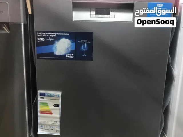 جلاية بيكو سعر حرررررق جلاية بيكو 6برامج للون سلفر A++ نظام توفير للطاقة بكفالة على الماتور 10سنوات