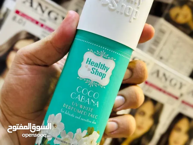 بودرة معطره للجسم من هيلثي شوب