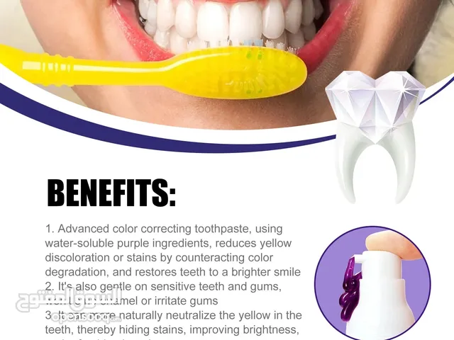 معجون الأسنان الأرجواني هو منتج العناية الشخصية مصمم خصيصًا لتنظيف وحماية الأسنان واللثة