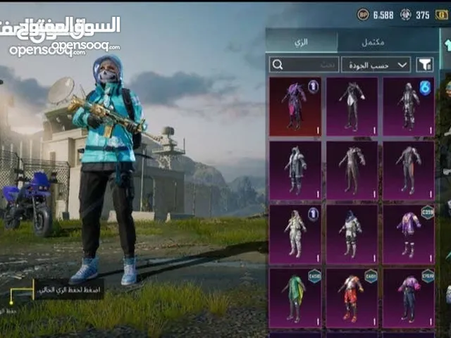 Pubg Accounts and Characters for Sale in Tobruk