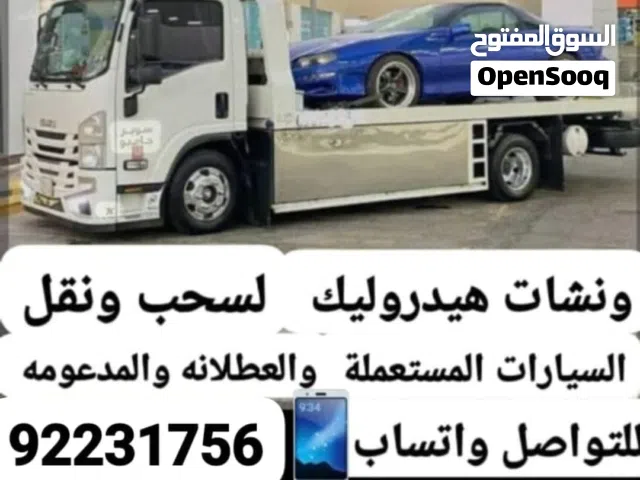 نقل سيارة جميع مناطق الكويت