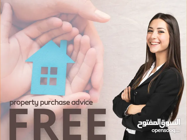 استشارة مجانیة لشراء عقارات تملک حر/Free property purchase advice