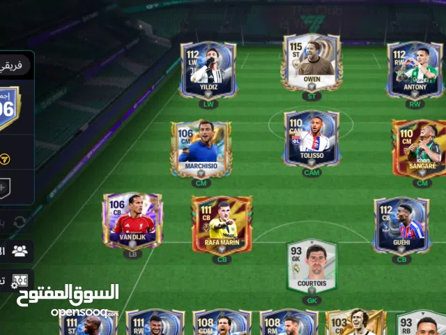 حساب فيفا للبيع للغلابة