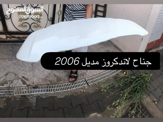 جنح جكساره مديل 6