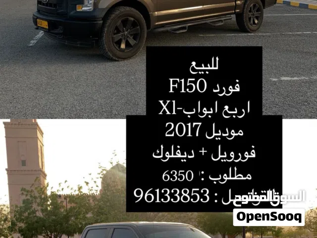 2017 فورد F-150 XL