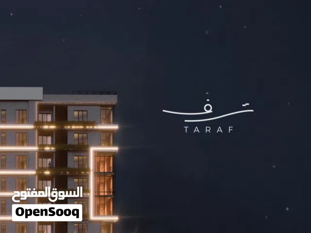 فرصة استثمار ذهبية ترف T43 شقة عصرية في الغبرة بموقع استراتيجي قريب من كل الخدمات