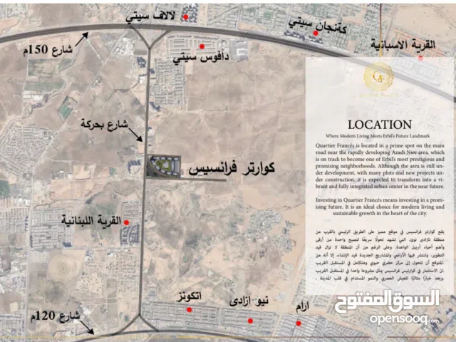 شقة للبيع في مشروع كوارتر فرانسيس المساحة 98 م