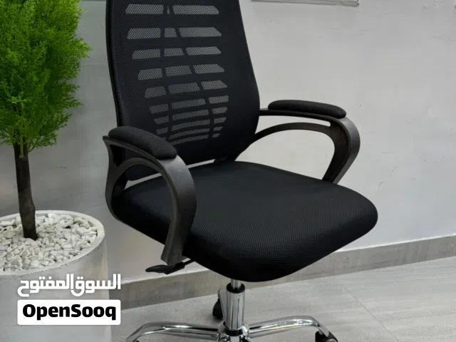 كرسي مكتب