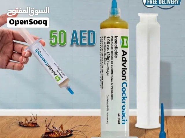 Advion cockroach gel 30g