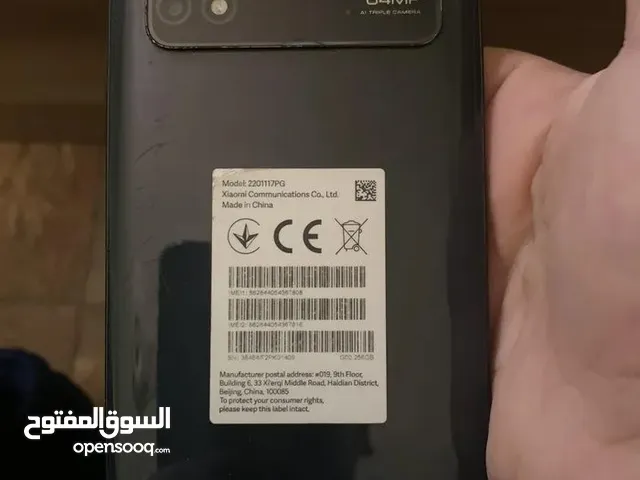 Xiaomi Pocophone M4 Pro 256 GB in Tripoli