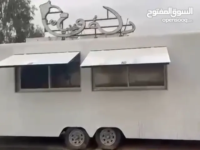 ترك جاهززز