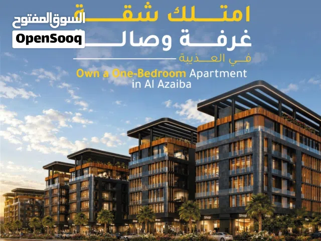 9000 m2 1 Bedroom Apartments for Sale in Muscat Azaiba