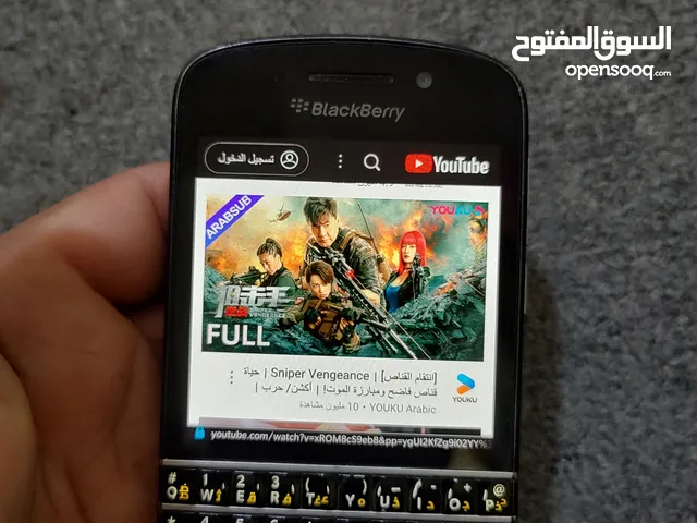 بلاك بيري q10 شغال اتصال ويوتيوب