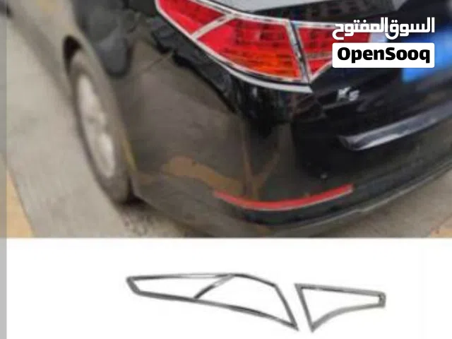 نيكل كروم لسيارات كيا اوبتيما