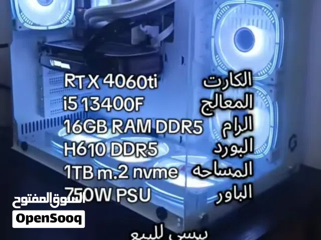 بيسي قيمنق للبيع متوفر اكتر عن حبه