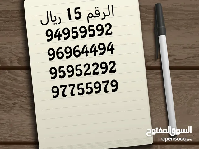 ارقام هواتف عمانتل