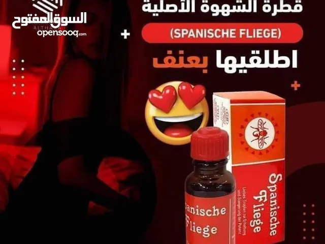 بدنا نولع الجو و الجو يولعنا نسهر لطلوع الضو مع قطرة سبانش فلاي خليا تولع تولع كل الليل ولع