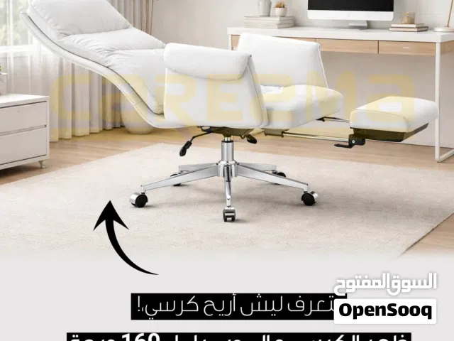 كرسي جلد كرسي ريكلاينر كرسي متحرك كرسي مدير مستورد كرسي جلد مع مسند قدم كرسي جلد طبي مريح