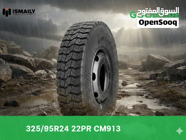 اطار اطارات جودرايد 1200/24    22PR ضمان ثلاث سنوات اطار للحمولات الثقيلة والطرقات الوعرة