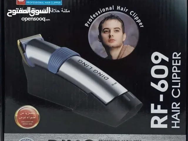 Rechargeable electric professional hair trimmer set