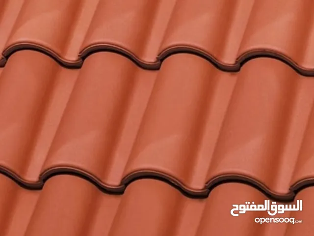 قارميد احمر بسعر ممتاز