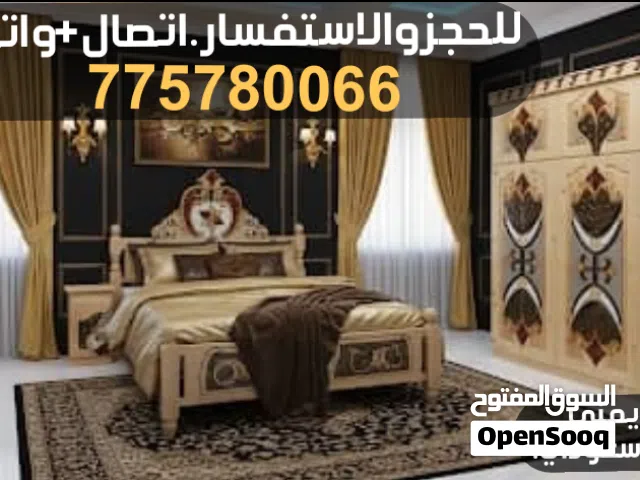 الحق عروض التخفيضات وصول جديدغرف نوم ملكي سويدي  بسعر.220.الف يمني  اوبسعودي. 1570.سعودي