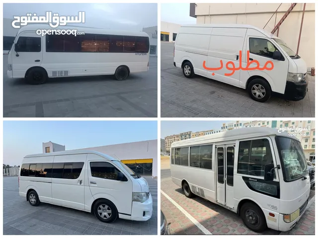 مطلوب باصات ركاب او بضاعه موستبيشي او تويوتا