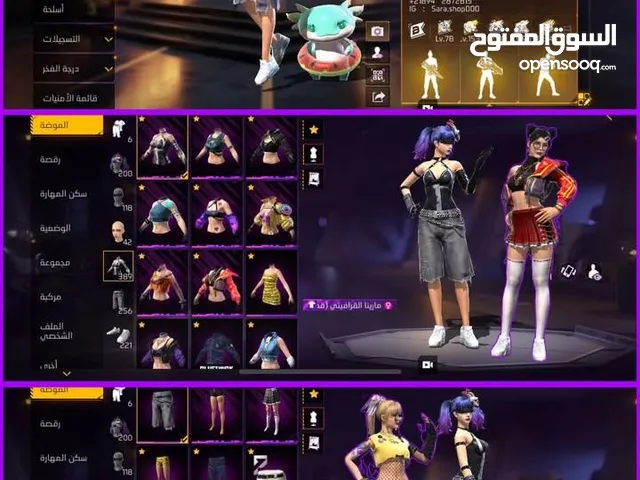 Free Fire Accounts and Characters for Sale in Sabratha