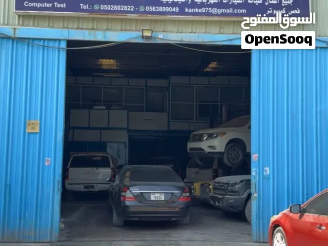 كراج للبيع / Garage for sale