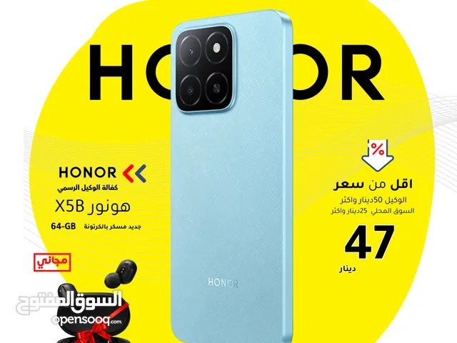 جديد هونور اكس 5 بي بافضل سعر لدى فليك اكسبرس///HONOR X5B (64GB) (4+4RAM) NEW
