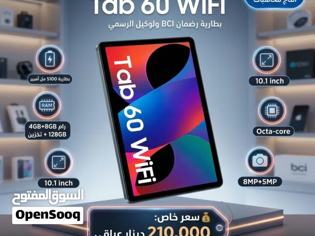 Blackview Tab 60 128 GB in Basra