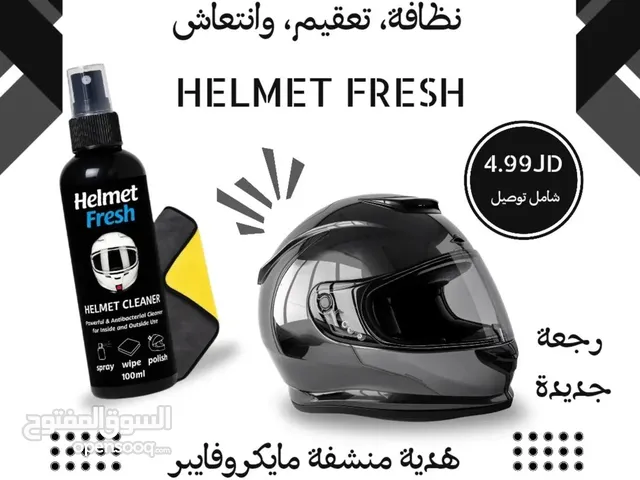 يا بايكر! راحتك وهمّنا... معقم ومطهر ومزيل روائح الخوذه