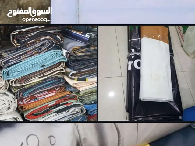 طربال كميات بالطلب