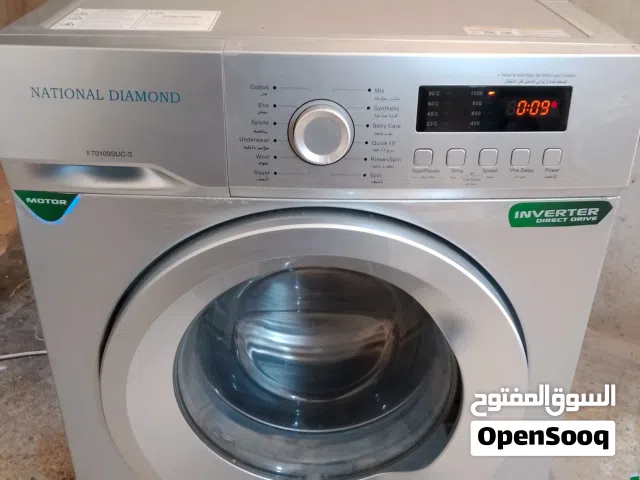 غساله ناشونال 7 ك انفيرتر استخدام اقل من سنه بحال الوكاله للبيع بداعي لرحيل