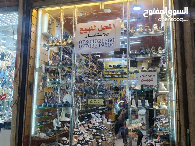 (محل طابو ملك صرف بناء جديد)
