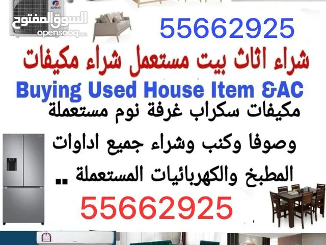 Buying used furniture
