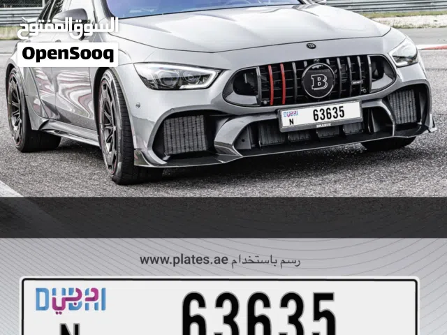 رقم مميز للبيع لعشاق المرسيدس 63