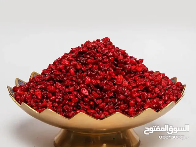البيع بالجملة والصغيرة للبرباريس الإيراني الأصيل ذو اللون والطعم الذي لا يُنسى