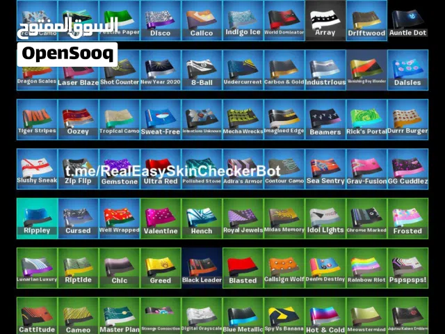 حساب فورت نايت نادر شيطون