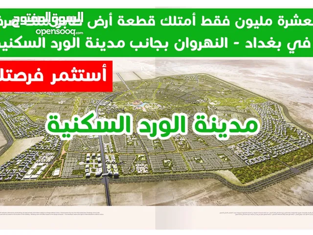 تلمك الان وسط المدن الجديده عقار ملك صرف بسعر 10 مليون دينار فقط