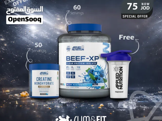 بروتين البيف من Applied Nutrition – قوة نظيفة بدون لاكتوز! عروض استثنائية لفترة محدودة!