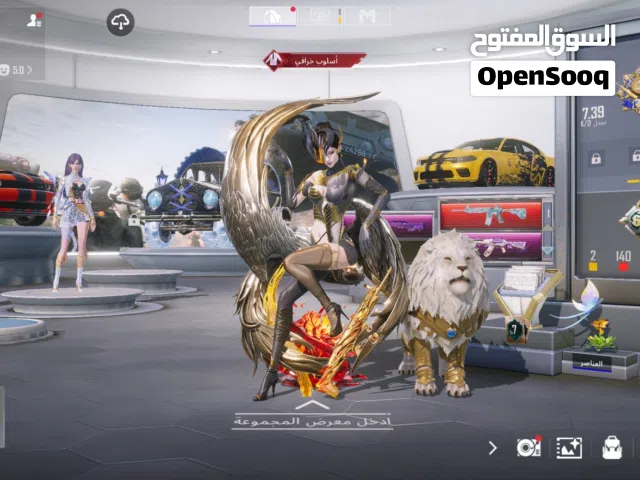 حساب ببجي للبيع