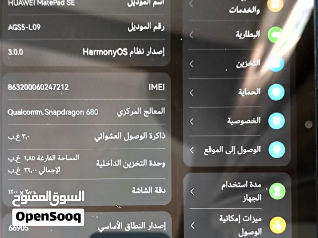 Huawei MatePad 32 GB in Al Dakhiliya