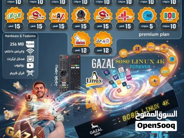 Gazal Receivers for sale in Amman