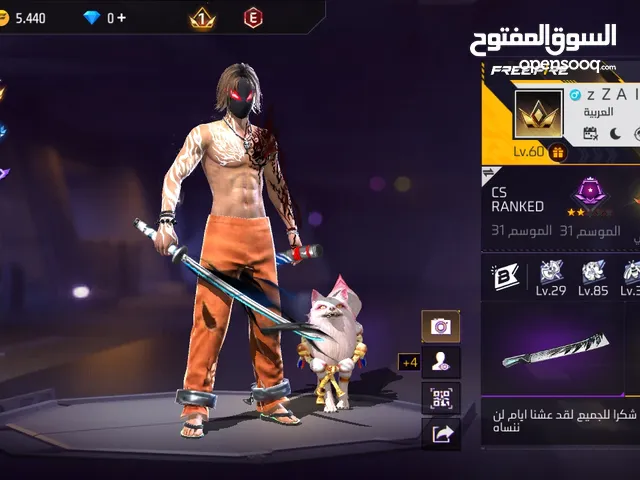 Free Fire Accounts and Characters for Sale in Irbid