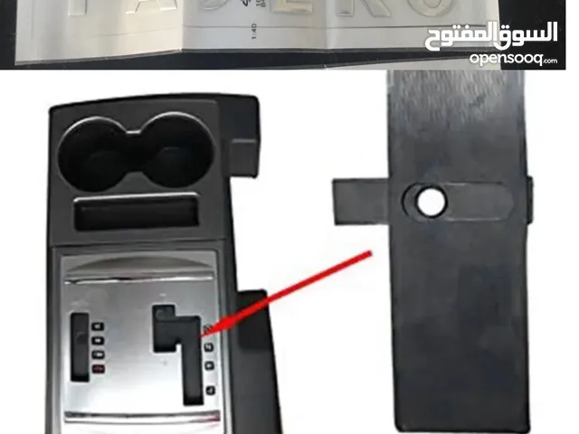 واقي للجير للباجيروا