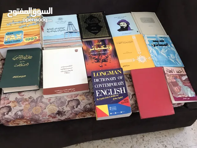 كتب مشكلة قديمة عدد 82 كتاب بحالة ممتازة