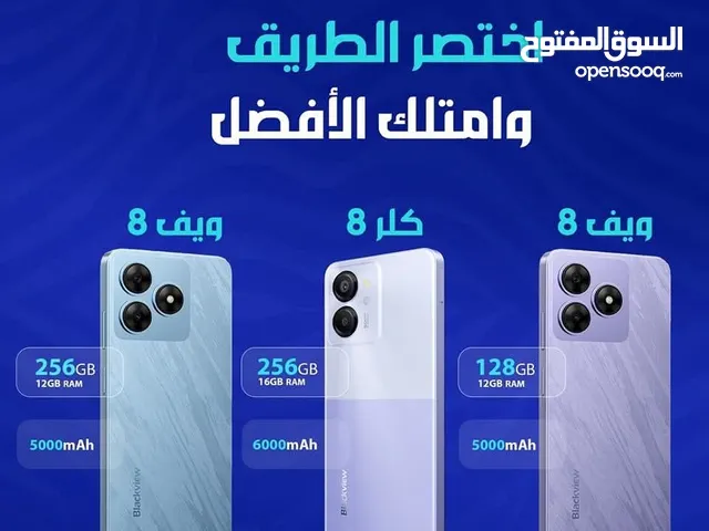 بلاك فيو ويف8